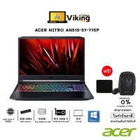 ราคา โน๊ตบุ๊ค Notebook Acer Nitro AN515-57-775P การ์ดจอ RTX3050Ti / Intel Core i7/ RAM8 (4893340504)