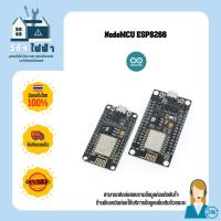 ราคา บอร์ด NodeMCU ESP8266 V2 CP2102 และV3 CH340 LUA based ESP8266-12E พร้อมจัดส่งทันที (21972594457)