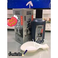 ราคา น้ำหมึกจีน Baoke (Baoke Chinese Ink) (4702631262)