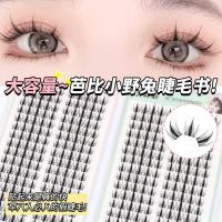 ราคา ขนตาปลอมจําลองขนตาที่ถอดออกได้ธรรมชาติ New Trilogy ความจุขนาดใหญ่ Little Hare Eyelash Book (42465134950)