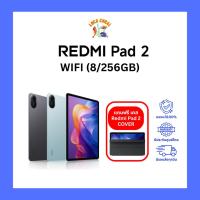 ราคา Redmi Pad 2 WiFi (8/256GB) เครื่องแท้ ประกันศูนย์ไทย แถมเคส (42210030232)
