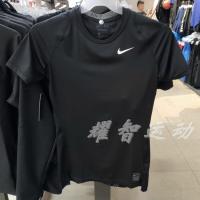 ราคา Nike Nike PRO Mens Sports Fitness Running Training Quick-Drying Breathable แน่นแขนสั้น CT8460 933317 (42670179051)