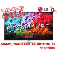 ราคา [ผ่อน0% 10ด] LG 55" (Smart , Super 4K Ultra HD) 55SK8500PTA 55SK8500 SUPER UHD Nano Cell TV (4954521316)