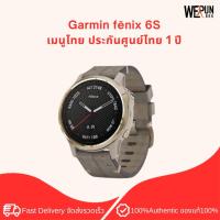 ราคา Garmin Fenix 6S Sapphire - Light Gold-tone with Shale Gray Leather Band เมนูไทย SKU 010-02159-8P (19560305687)