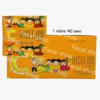 ราคา Hicee วิตามินซี 100mg ชนิดอม Vitamin C Tablets (1กล่อง40แผง) (40107322473)