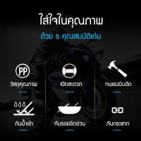 ราคา กล่องเก็บของมอเตอร์ไซด์ กล่องท้ายรถมอเตอร์ไซด์ กล่ (24483159738)