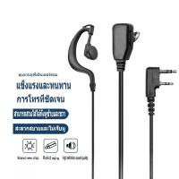 ราคา ชุดหูฟัง Motorola Walkie-Talkie-Talkie-Talkie-Talkie-Talkie ชุดหูฟัง K/M Series ชุดหูฟัง Wal ⚡ (26134923701)