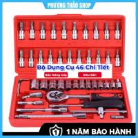ราคา ชุดเครื่องมือซ่อมแซม 46 ชิ้น, สลักเกลียวเครื่องมือซ่อมไขควงอเนกประสงค์และสกรูประเภท 1 การออกแบบที่ง่ายและสะดวก (28787968496)