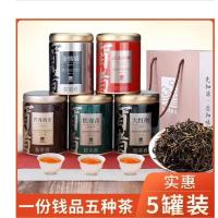 ราคา ชุดชาจีน / Chinese tea (5 กระป๋องต่อชุด)เถกวนอิม,เจิ้ง ซัน เสียว โจ้ง,จิน จัน เหม่ ,ปั๊วช์,ต้า หงษ์ เพาว์ (8712632893)