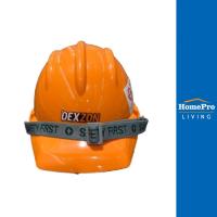 ราคา Homrpro DEXZON หมวกนิรภัย HDPE สีส้ม (25318998299)