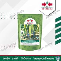 ราคา พริกหนุ่มขาวสะบันงา บรรจุ 50 กรัม เมล็ดพริก ตราศรแดง (21835800301)