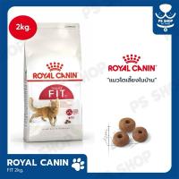 ราคา อาหารแมว โรยัล คานิน Royal Canin Fit 2kg อาหารเม็ดแมวโต รูปร่างดี อายุ 1 ปีขึ้นไป (27719634531)