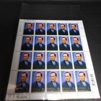 ราคา แสตมป์​ฉลองสิริ​ราชสมบัติ​ครบ​ครบ60ปี 2549​ (3615764921)