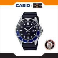 ราคา Casio Duro 200 Diver's สัญญลักษณ์ปลากระโทงร่ม เรือนผู้ชาย สายเรซิ่น รุ่น MDV106B-1A1 ขอบดำ/น้ำเงิน สีดำ (28966452152)