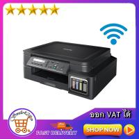 ราคา BROTHER DCP-T510W + INK TANK / พริ้นเตอร์แท้งก์ /สแกน Copy พริ้น/ เชื่อมต่อ USB/ WiFi ฟรี!! หมึกแท้พร้อมใช้งาน (5575300435)