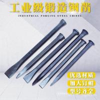 ราคา Flat Head Point Chisel Chisel สิ่วเหล็กหัวแบน Masonry Chisel ซีเมนต์เครื่องตัดหิน Stonemaker Handmade Flat Chisel Point Chisel เหล็กพิเศษ R6KT (40970339592)