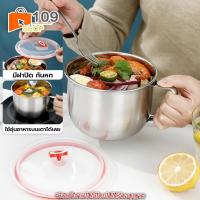 ราคา ชามสแตนเลสมีหู ชามมาม่า ถ้วยมีหู ถ้วยมาม่า ถ้วยโจ๊ก ถ้วยอุ่นอาหาร (24536682317)
