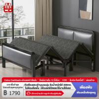 ราคา FMD เตียงพับ เตียงเหล็กพับได้ เตียงนอนบ้าน เตียงคู่ รับน้ำหนักได้มาก ใช้ได้หลายโอกาส (16691732732)