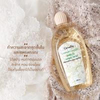 ราคา น้ำยาซักชุดชั้นใน ทำความสะอาดแพรพรรณหรือชุดชั้นในได้อย่างหมดจดนุ่มนวล (11302838965)