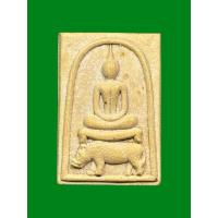 ราคา พระสมเด็จขี่หมู หลวงพ่อเส็ง วัดบางนา จ.ปทุมธานี ปี2525 (42501309988)