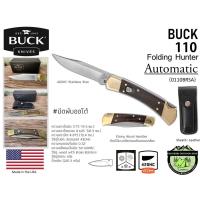 ราคา Buck 110 Folding Hunter Automatic (0110BRSA-CAT.11197)#มีดพับออโต้ (5703450760)