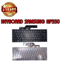 ราคา รับประกัน 2 ปี KEYBOARD SAMSUNG NP350 ลูกศรห่าง คีย์บอร์ด ซัมซุง NP355 NP355E4X NP300V4X (12604556626)