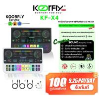 ราคา การ์ดเสียง KF-X4 การ์ดเสียงสด ซาวด์การ์ดไมค์ อุปกรณ์ควบคุมเสียง มีเอฟเฟคในตัว Bluetooth sound card ซาวด์การ์ดไทย (28287507100)