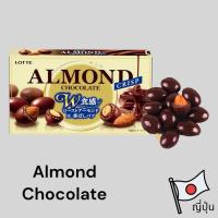 ราคา Lotte Almond Chocolate ขนมอัลมอนด์เคลือบช็อคโกแลต (24379808208)