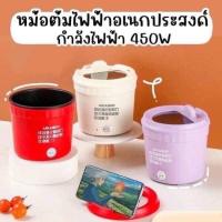 ราคา หม้อต้มไฟฟ้าอเนกประสงค์ หม้อต้มมาม่า (22770632799)