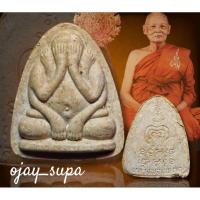 ราคา พระปิดตา หลังยันต์ "รุ่นจงอางศึก" ปี 2514 หลวงพ่อแพ วัดพิกุลทอง (27251134258)