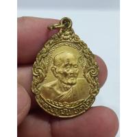 ราคา หลวงปู่มั่น ทัตโต วัดบ้านโนนเจริญ รุ่นอายุ103ปี 2523 (28720729527)