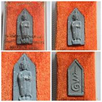 ราคา พระผงห้าเหลี่ยม พิมพ์ปางอุ้มบาตร (หลวงพ่อโต) วัดอินทรวิหาร บางขุนพรหม กรุงเทพมหานคร ของแท้ สภาพสวย กล่องเดิม หลังยันต์ (24686557701)
