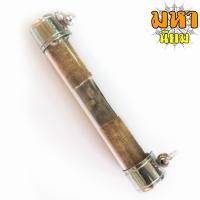 ราคา ตะกรุดโทน หลวงพ่อพรหม วัดช่องแค จ.นครสวรรค์ (17322531838)