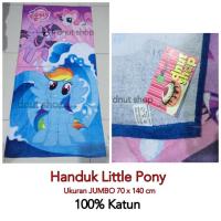ราคา ผ้าขนหนู ลาย My Little Pony's ขนาดจัมโบ้ (17001268922)