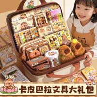 ราคา ญี่ปุ่น คาปิบาระ ชุดเครื่องเขียนกล่องของขวัญชายหญิงชั้นประถมศึกษาปีแรกอุปกรณ์การเรียนนักเรียนชั้นประถมศึกษาชุดของขวัญ (42912294240)