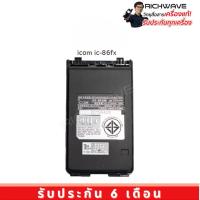 ราคา Icom แบตเตอรี่วิทยุสื่อสาร สำหรับ IC-86FX ของแท้ BP-298 รับประกัน 6 เดือน (28510673274)