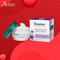 ราคา Himalaya Herbals Revitalizing Night Cream ครีมบำรุงผิวสูตรกลางคืน (ขนาด 50ml) (3014434637)