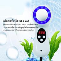 ราคา พร้อมส่ง เครื่องนวดหน้าไครโอเย็นHot&Cool ( Cryo ไครโอเย็น ) สำเนา (3987757161)