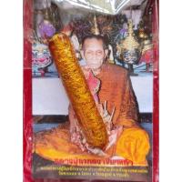 ราคา ตะกรุด​มหาระรวย​ หลวงปู่กาหลงเขี้ยวแก้ว​ (22855028246)