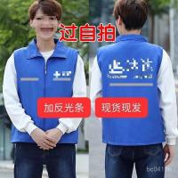 ราคา เสื้อกั๊กทำงานแขนสั้น Dada พร้อมพิมพ์ LOGO ส่งฟรี! (41115520279)