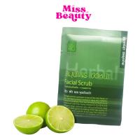 ราคา ปทุมมาศ สุภาภรณ์ สมุนไพร ขัดหน้า/พอกหน้า/นมผง/ขัดผิว PATUMMAS Supaporn Facial Scrub/Face Pack/Milky Powder/Body Scrub (15948043473)