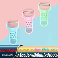 ราคา เครื่องปอกผลไม้ เครื่องปอกผลไม้ มีดสองคม มีด มีดปอกเปลือก เครื่องปอกผลไม้ เครื่องปอกเปลือก - cj (42106929280)