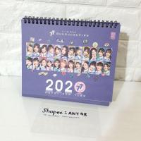 ราคา ของใหม่!!! แท้% ปฏิทิน BNK48 77 ดินแดนแสนวิเศษ ปี 2020 (4053861204)