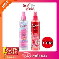 ราคา [1ขวด] Eversense Chic Moist Cologne เอเวอร์เซ้นส์ ชิค มอยซ์ โคโลญ 100 มล. (24843463451)