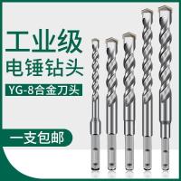 ราคา สว่านกระแทกผ่านผนังคอนกรีตก้านสี่เหลี่ยมสองช่องก้านกลมขยายสี่หลุม เจาะรู ค้อนไฟฟ้าเจาะรูหัวโรตารี่สว่าน ก1 (41570355314)