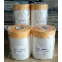 ราคา เทปกาวสีไนลอน 0.55mx30m 1.1mx30m (26840327444)