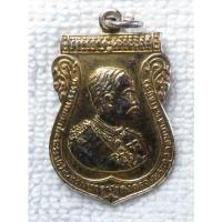 ราคา เหรียญ ร.5 หลัง หลวงปู่มา วัดบ้านยาง (วัดประดู่ตาล) จ.ปราจีนบุรี พ.ศ.2539 กะไหล่ทองลงยา (16479457708)