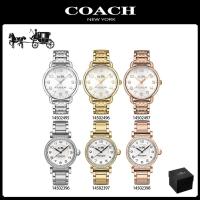 ราคา Coach ของแท้100% 14502495 14502496 14502497 - นาฬิกาแบรนด์เนมCOACH นาฬิกาสำหรับผู้หญิง สินค้าพร้อมจัดส่ง C-56 (7920265069)