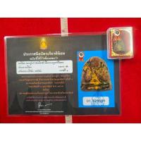 ราคา พระปิดตาหลังแบบเนื้อกะลาคลุกรักลงทองของหลวงพ่อแก้ววัดเครือวัลย์จังหวัดชลบุรี พร้อมใบรับรองพระแท้ (41307496344)