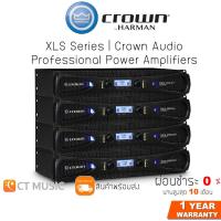 ราคา CROWN XLS Series XLS 1002 / XLS 1502 / XLS 2002 Crown Audio Professional Power Amplifiers พาวเวอร์แอมป์ (11086545707)